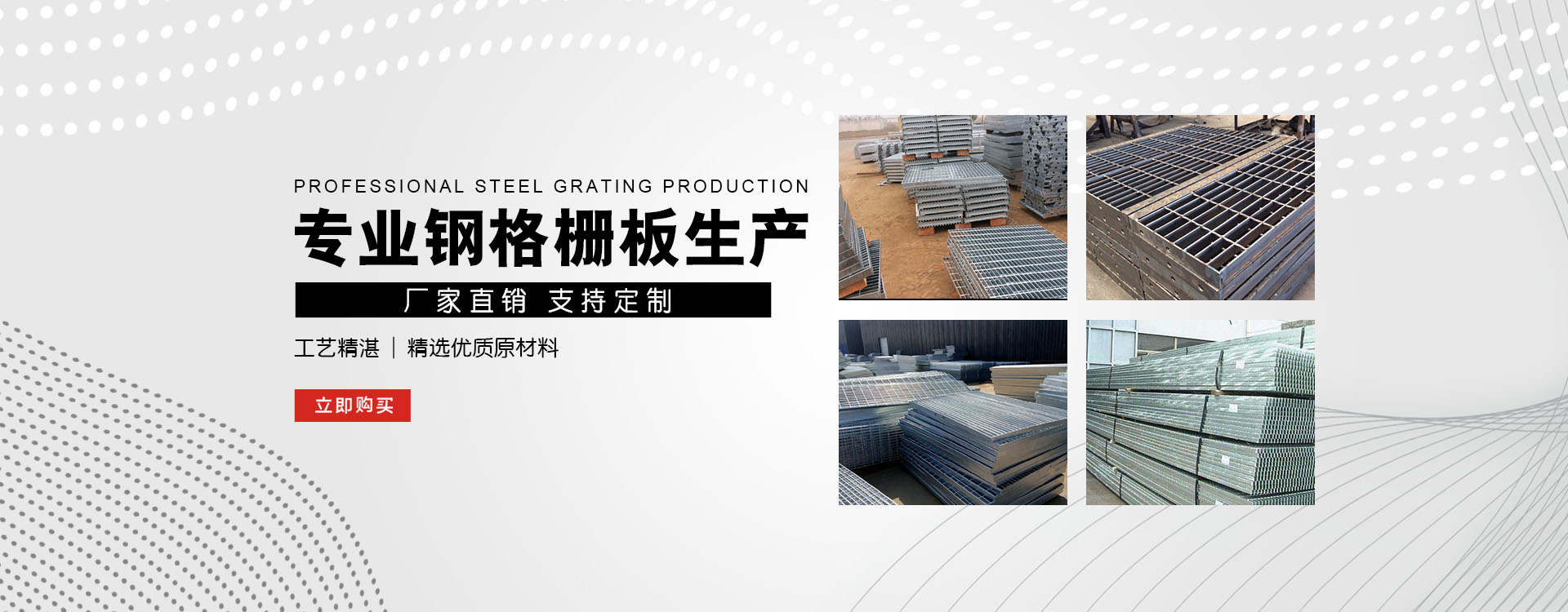 济南test123_COPY