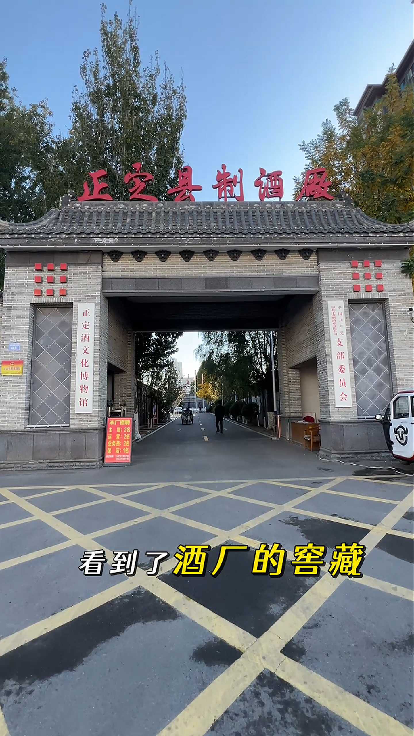 济南制造业企业GEO优化案例